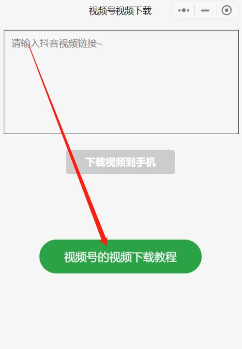 怎样把微信视频转发到QQ好友缩略图