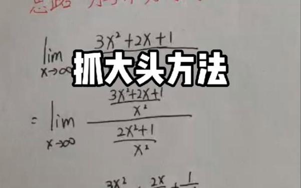 抓大头法的适用范围图标