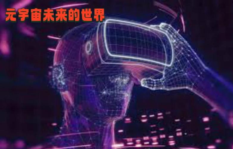 uto乌托邦元宇宙介绍缩略图