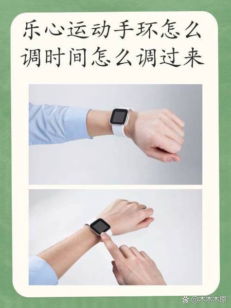 乐心手环怎么关闭设备图标