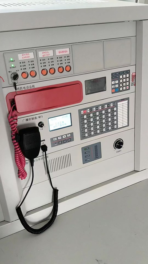 消防应急广播语音播报缩略图