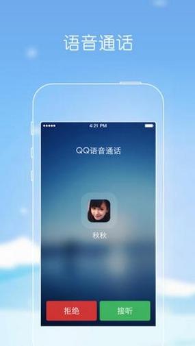 华为手机打电话有时候对方听不到缩略图