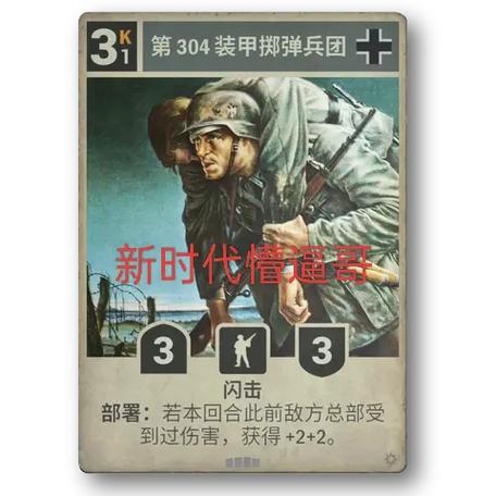 kards手游版什么时候上线缩略图