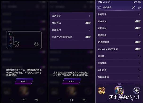 和平精英怎么设置瞬间开镜图标