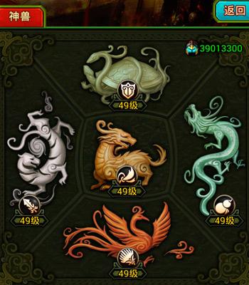 三国群英传7五神兽位置图标