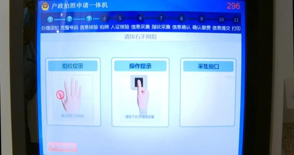 打印机身份证怎么复印图标