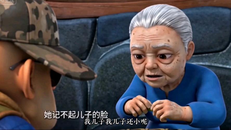 熊出没光头强妈妈样子缩略图