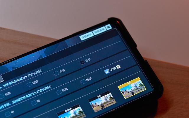目前支持使命召唤120帧的手机有哪些图标