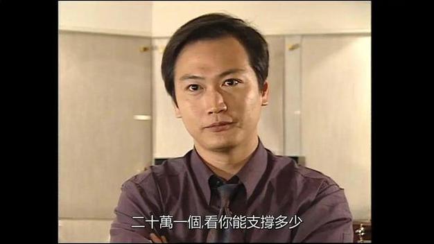 纵横四海陶大宇国语版缩略图