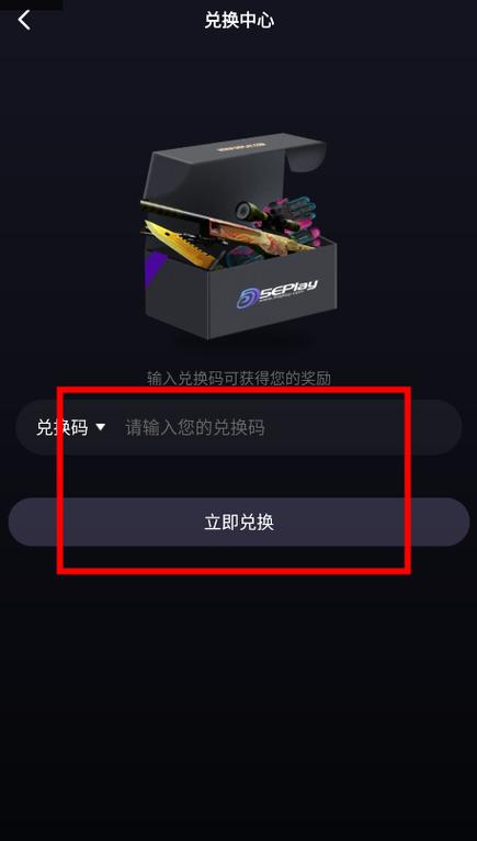 5e对战平台手机app缩略图