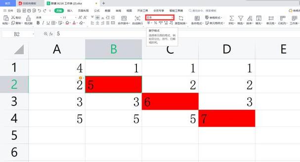 wps标注的红色字体怎么修改颜色图标