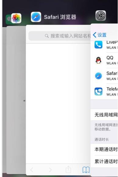 苹果手机浏览器尚未接入互联网缩略图