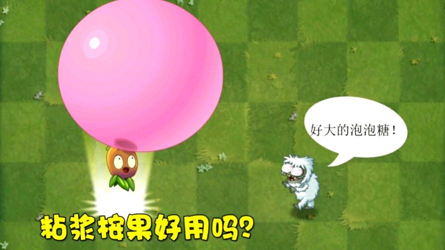 粘泡泡糖游戏怎么玩图标