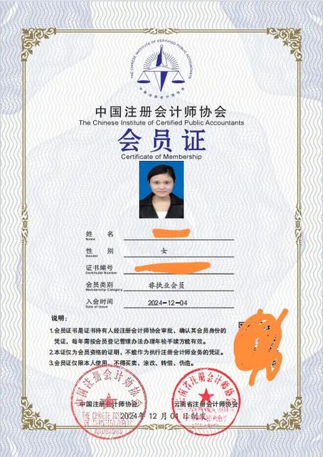 2026年资产评估报名时间缩略图