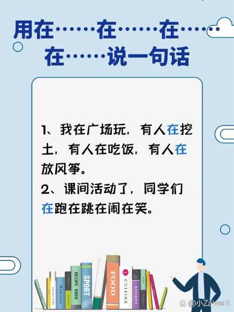 姐妹们一起疯闹的文案游戏截图