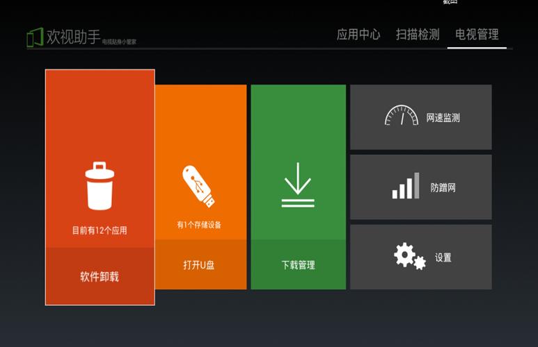 小米盒子怎么重启有按键吗缩略图