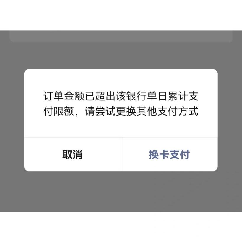 手机银行农行转账限额每日多少游戏截图