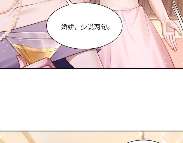 天珠变删掉了哪些内容图标