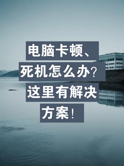 解决模拟器卡死机的方法缩略图