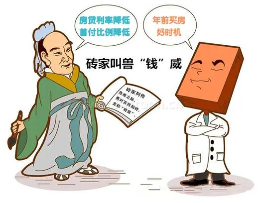 为什么砖家叫兽要古代名医为罪人,最缩略图