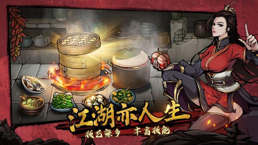烟雨江湖炼丹在哪好练缩略图