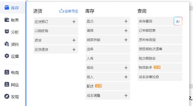 美团上删除的订单记录怎么找到缩略图