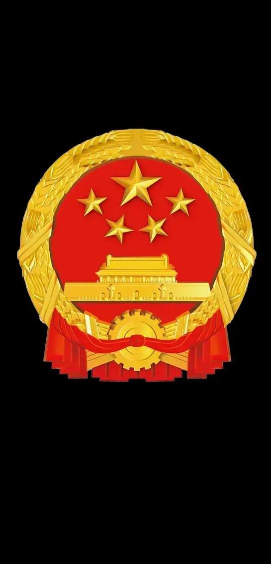 国徽手表壁纸图片高清游戏截图