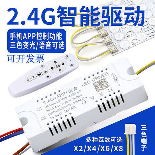 led吸顶灯控制器常见故障与维修缩略图