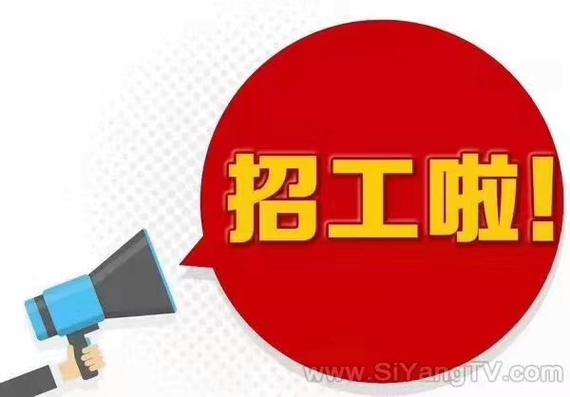 郎溪论坛最新招聘信息缩略图