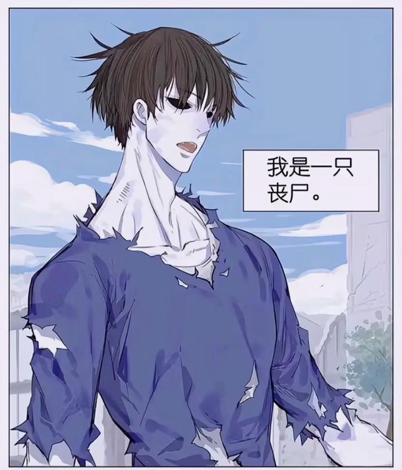 我被丧尸咬了张诚图标
