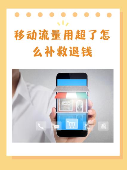 移动流量限速怎么解除短信缩略图
