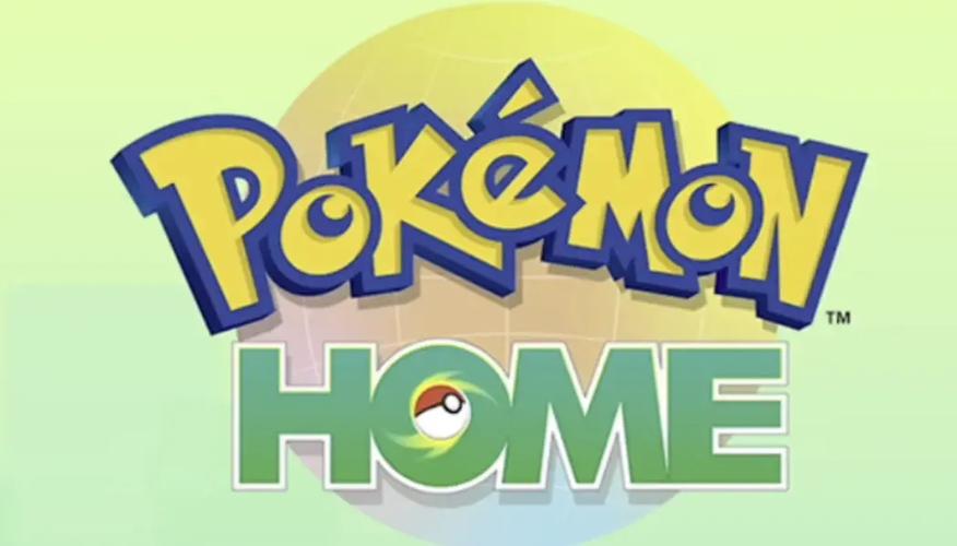 宝可梦home是什么意思啊缩略图