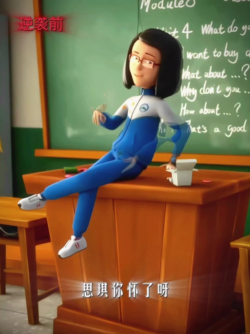 茶啊二中第8季免费观看完整版缩略图