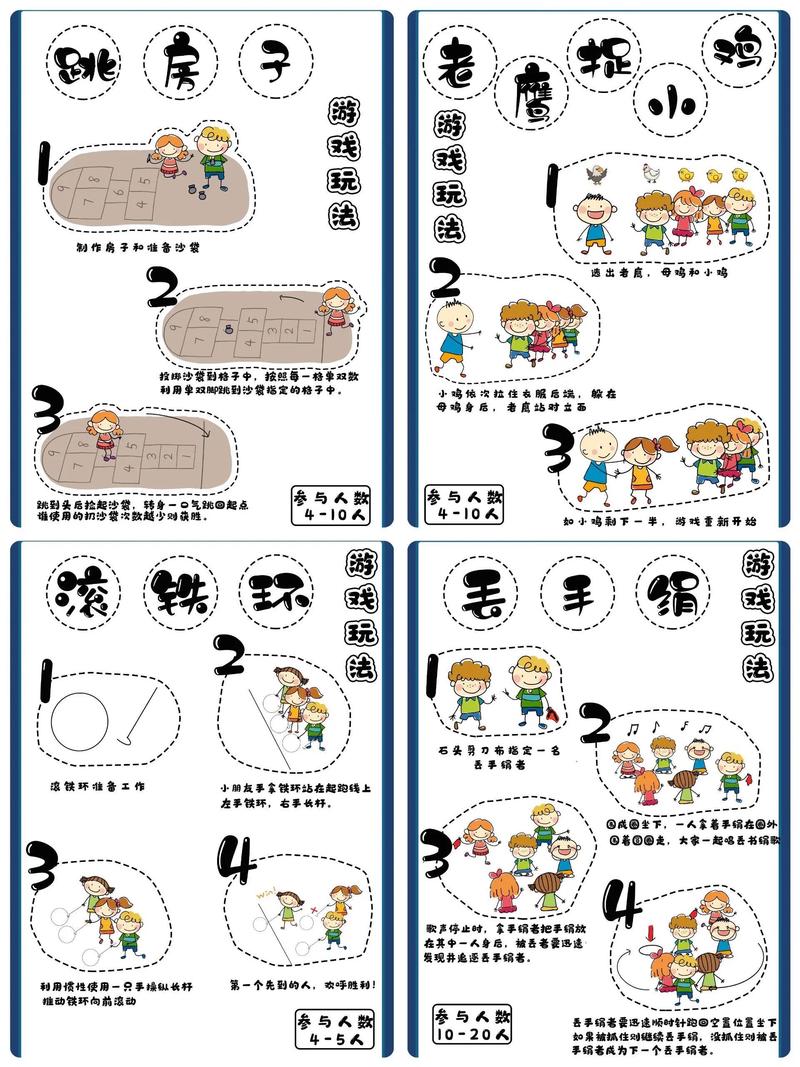 12个省钱小妙招游戏缩略图