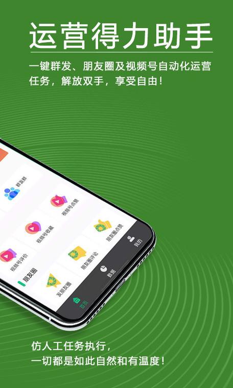 手机版如何调神兽刷新率指令