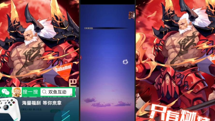 神明物语礼包兑换码大全缩略图