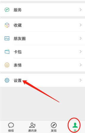 微信拍照竖向自动变成横向图标