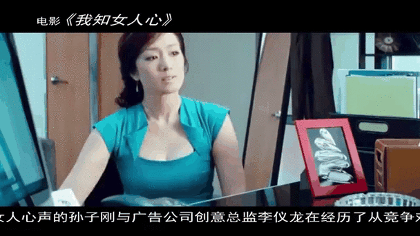 我知女人心国语版高清图标