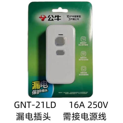 公牛漏电保护器插座缩略图
