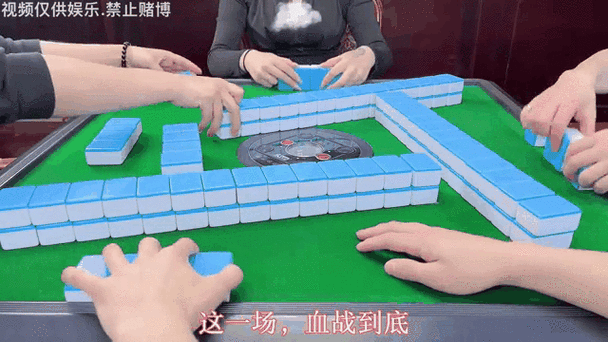 川麻血流成河规则缩略图