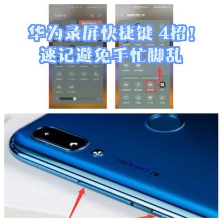 华为电脑f1到f12的功能键怎么用图标