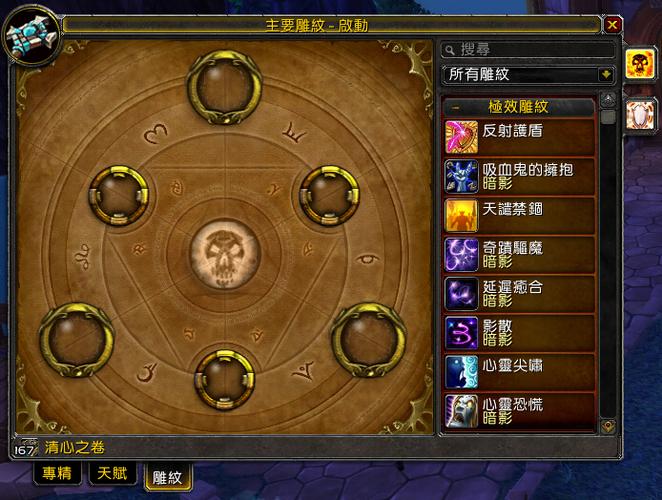 暗影精灵5怎么切换独显缩略图