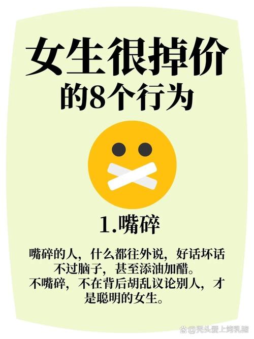 女配摆烂又爱怼,综艺爆红全靠嘴在线缩略图