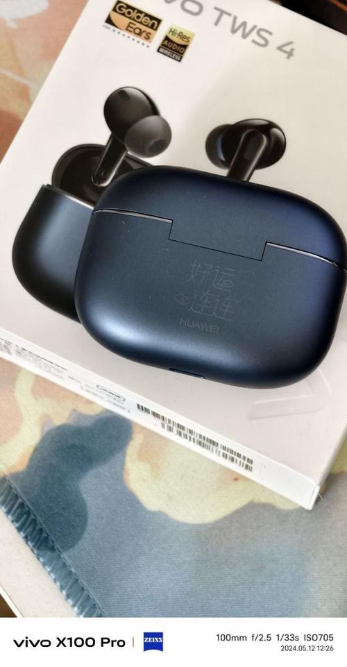 120w充电器可以充耳机吗图标