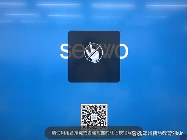 希沃一体机触摸屏失灵修复游戏截图