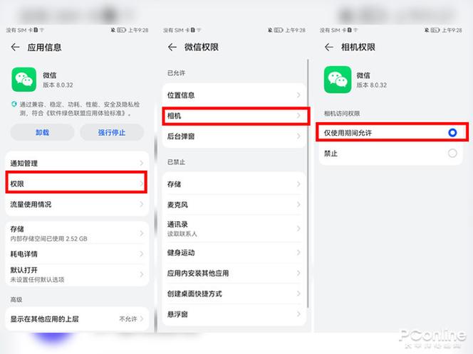 电脑版微信右上角没有相机图标
