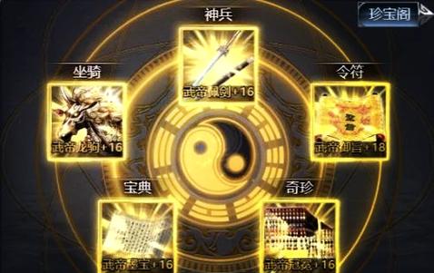 最强王者三国有哪些平台缩略图