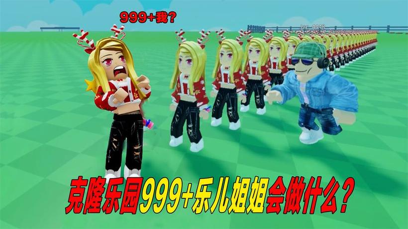 乐儿姐姐和杰克玩游戏缩略图