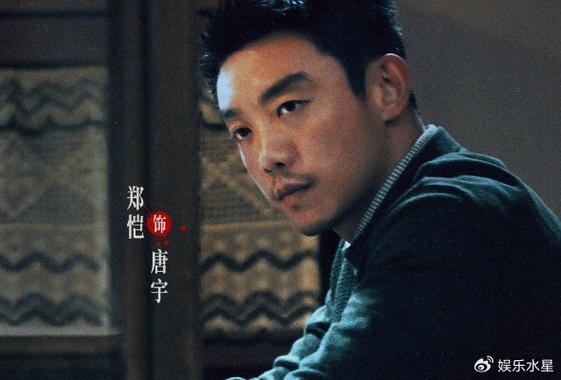 郑恺新作品2025缩略图
