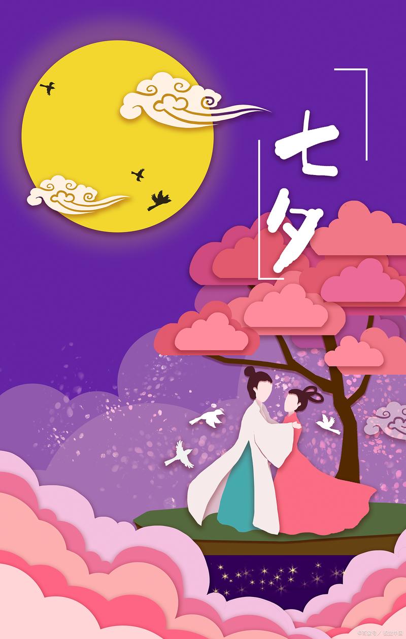 七夕特别合辑漫画在线观看缩略图